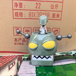 正版植物大战僵尸玩具僵王博士僵尸小博士标靶带小鬼套装儿童男孩