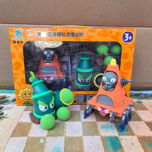 新品首发植物大战僵尸玩具正版突击竹兵机甲路障僵尸儿童对战礼物