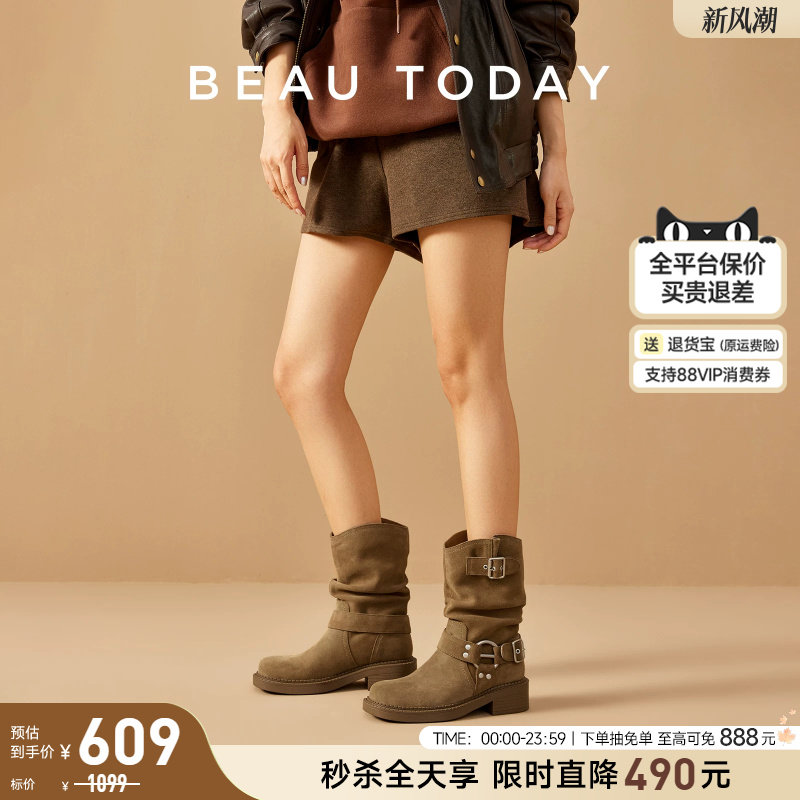 BeauToday棕色堆堆靴子西部短靴图片