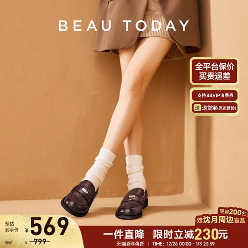 BeauToday金币乐福鞋女复古女鞋