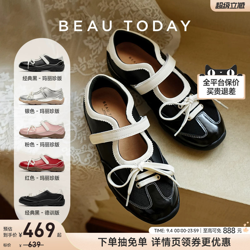 BeauToday芭蕾运动玛丽珍薄底鞋图片