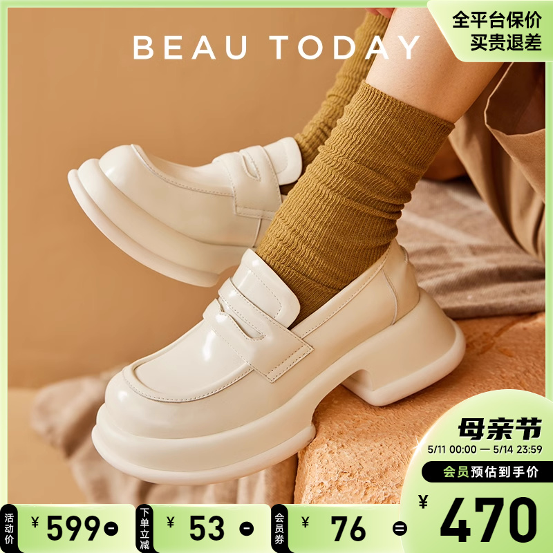 BeauToday法式厚底乐福鞋