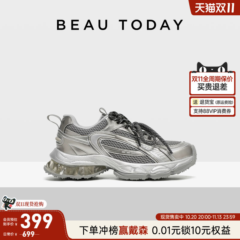 BeauToday银色老爹鞋女款2026新款秋季厚底鞋子透气运动鞋休闲鞋