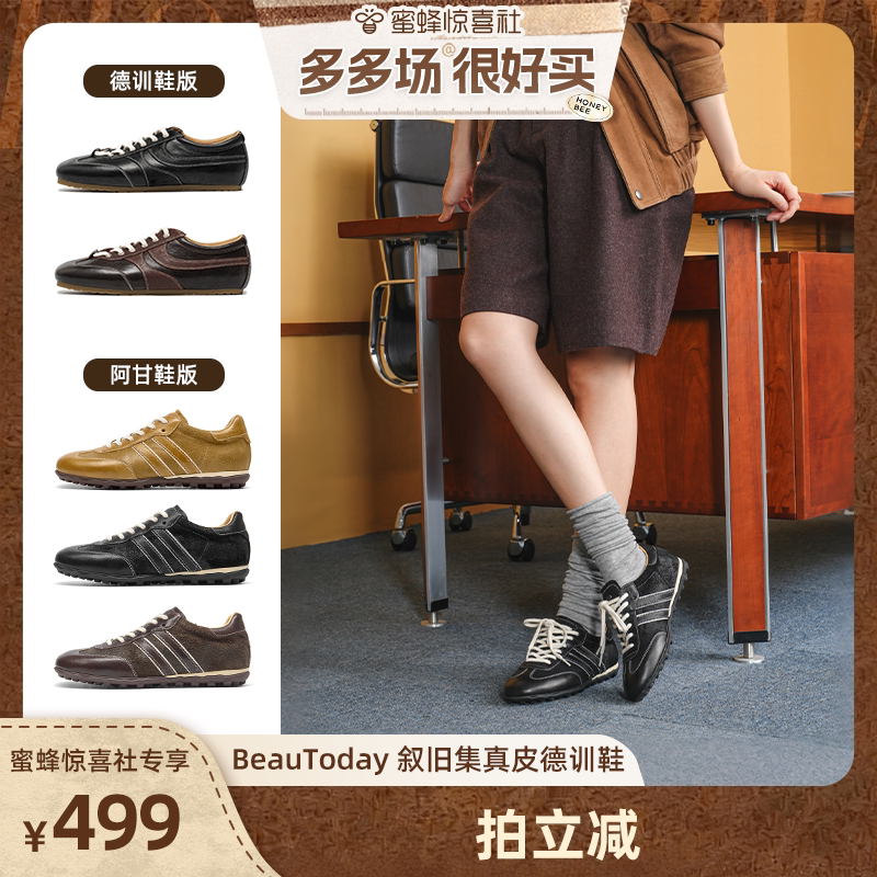 BeauToday德训鞋真皮内增高图片