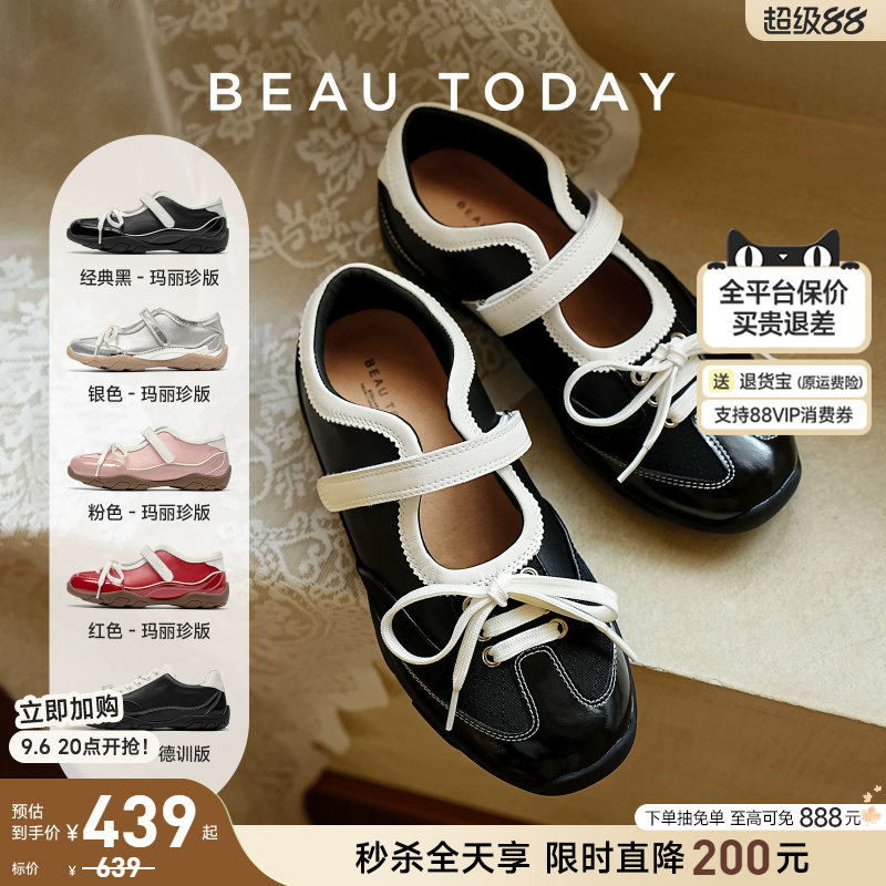 BeauToday芭蕾运动玛丽珍薄底鞋图片