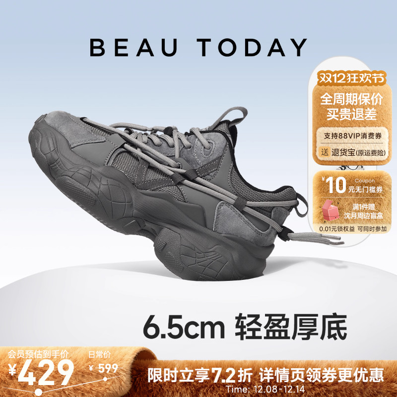 新款厚底老爹鞋 增高休闲运动鞋女