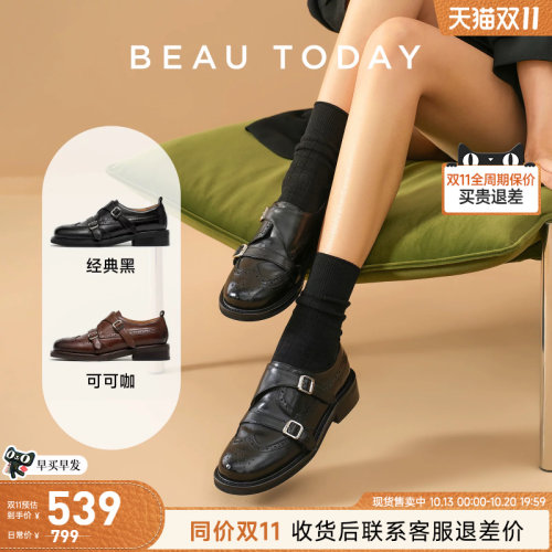 Beautoday英伦风小皮鞋厚底增高