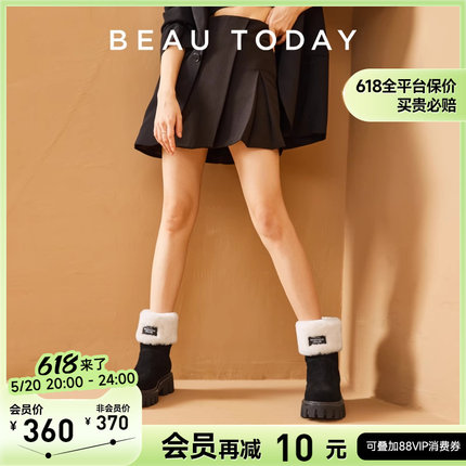 BeauToday厚底雪地靴女款2024新款BT复古防滑短靴女加绒加厚棉鞋