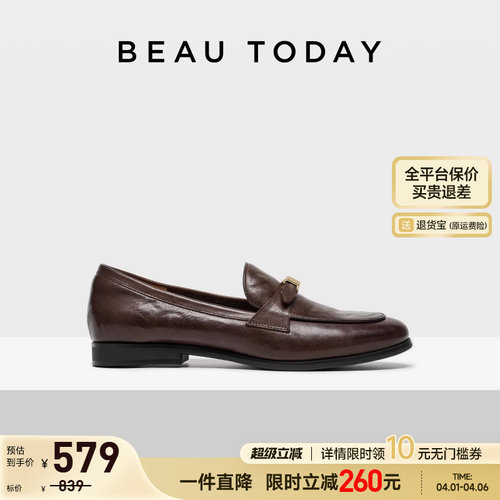 BeauToday英伦一脚蹬乐福鞋