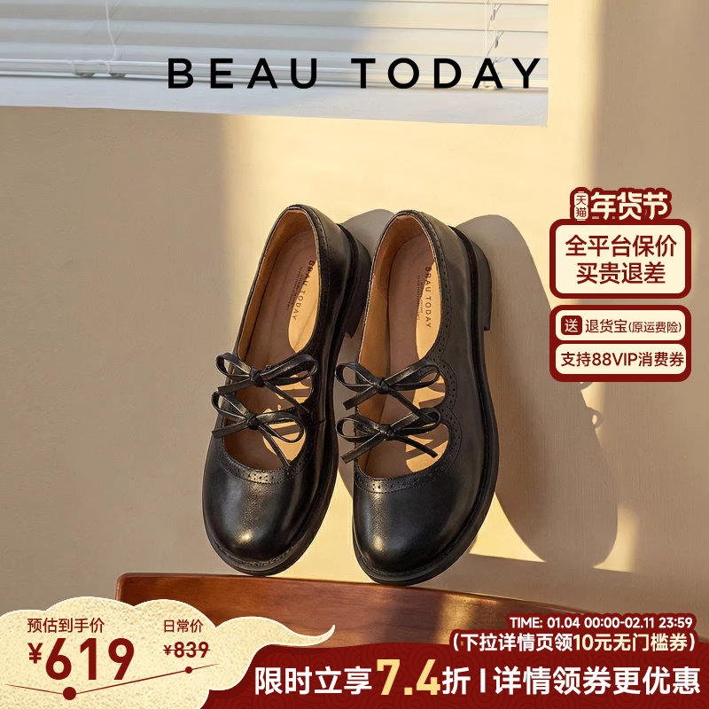 BeauToday厚底玛丽珍鞋女2026春新款英伦风小皮鞋女粗跟浅口单鞋,女鞋,玛丽珍鞋,淘宝优惠券,粉丝福利购,淘宝优惠卷