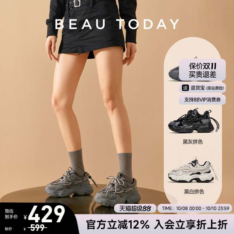 BeauToday厚底老爹鞋女透气