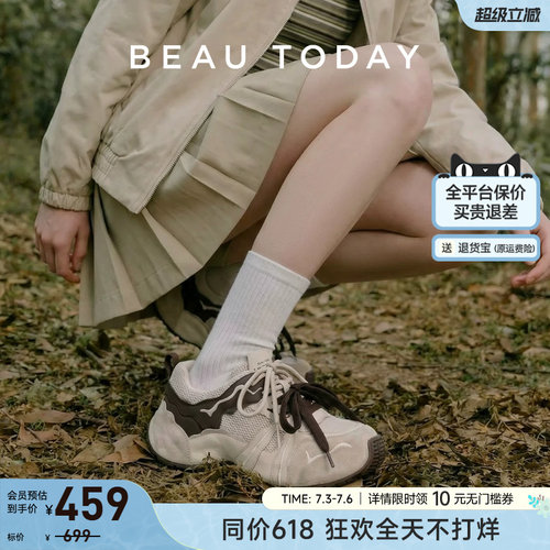 BeauToday复古老爹鞋真皮单鞋
