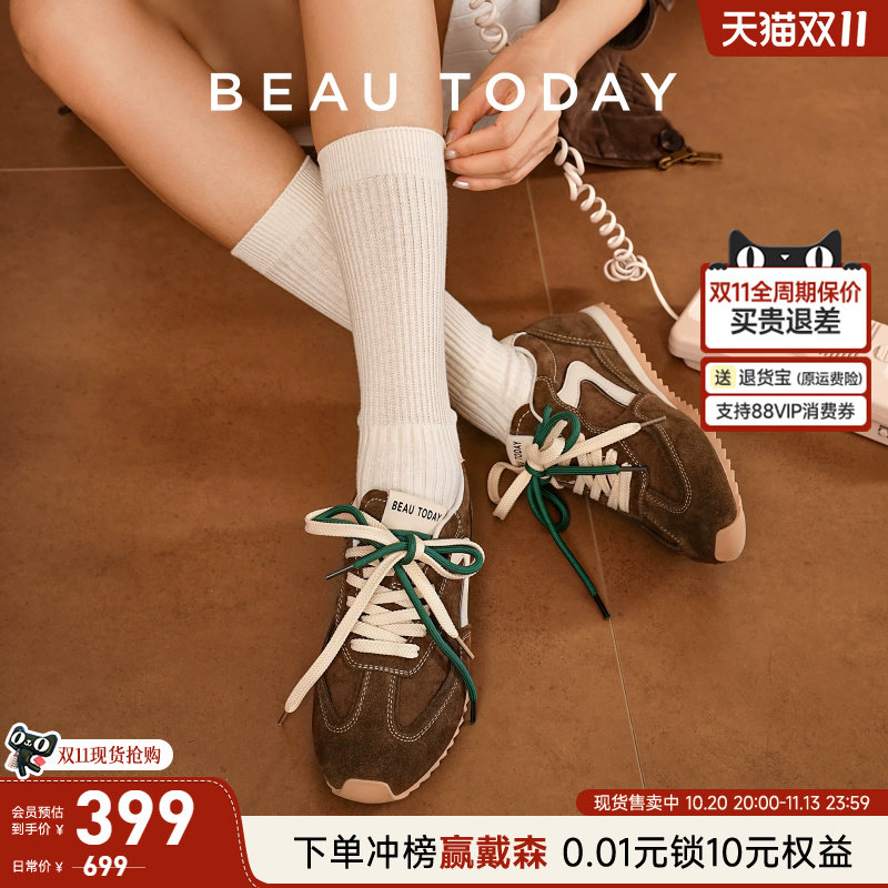 BeauToday厚底德训鞋女款秋季棕色内增高休闲鞋轻便阿甘鞋女鞋子