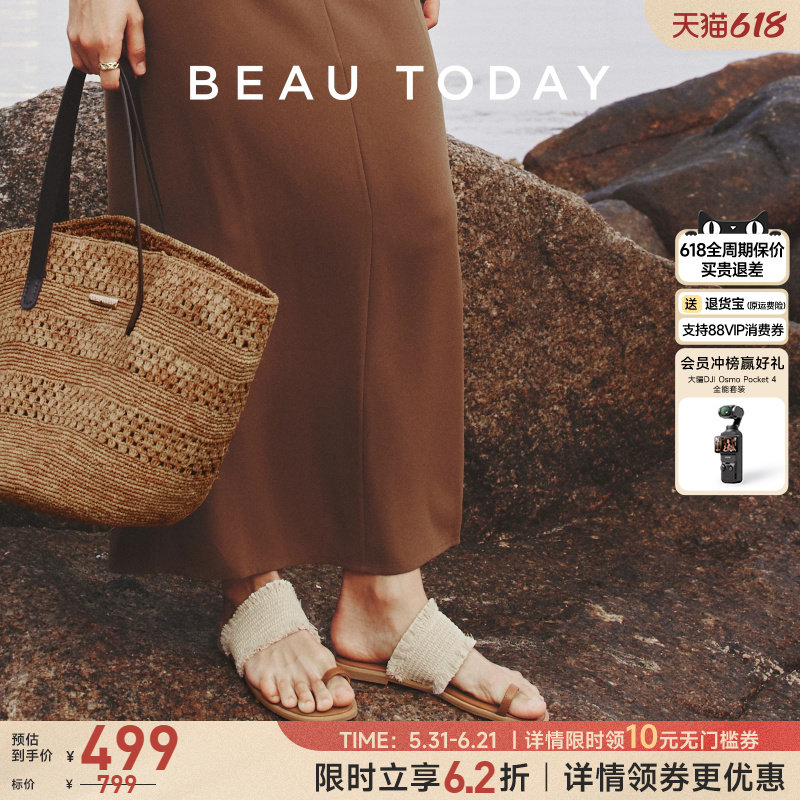 BeauToday棕岛漫织凉鞋海边女款2026夏草编平底度假套趾拖鞋外穿