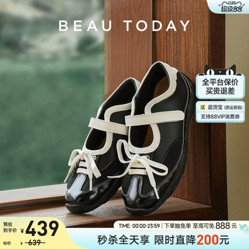 BeauToday芭蕾运动玛丽珍鞋女