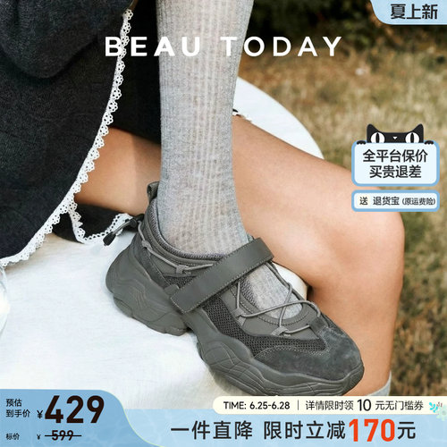 BeauToday厚底老爹鞋女玛丽珍鞋