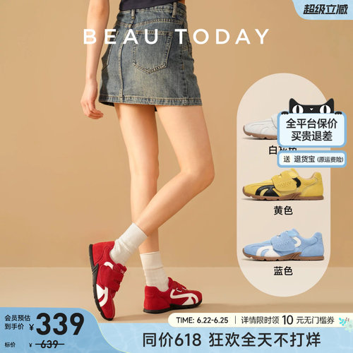 BeauToday复古德训鞋女款