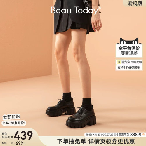 BeauToday甜酷厚底鞋黑色