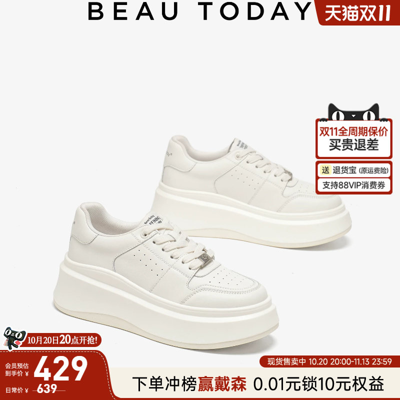 BeauToday厚底休闲鞋女款2026秋内增高板鞋小个子轻便运动鞋单鞋
