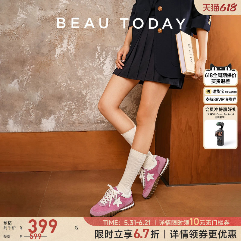 BeauToday樱花派哒星德训鞋女2026夏时尚透气休闲鞋运动鞋星星鞋