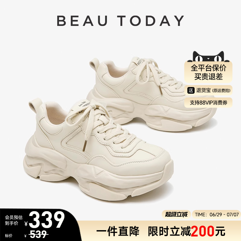 BeauToday白色厚底老爹鞋女真皮增高小白鞋女春季运动鞋休闲鞋女