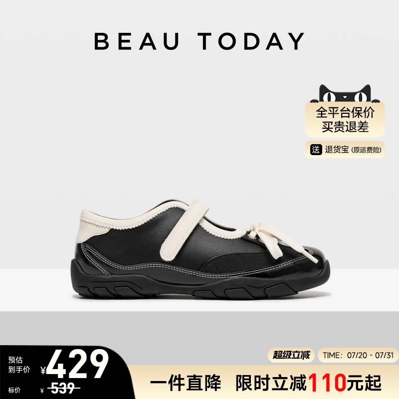 BeauToday芭蕾运动玛丽珍鞋女款