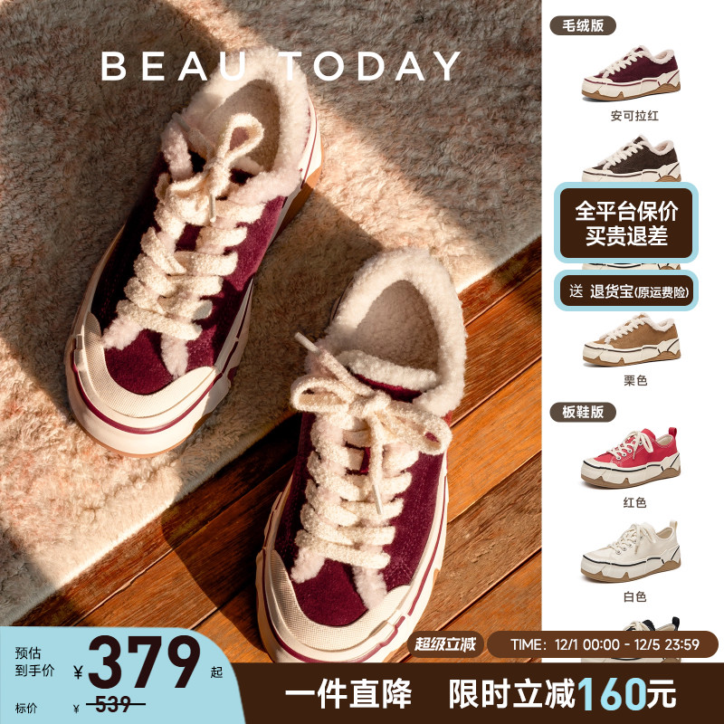 蛋壳毛绒鞋帆布休闲鞋