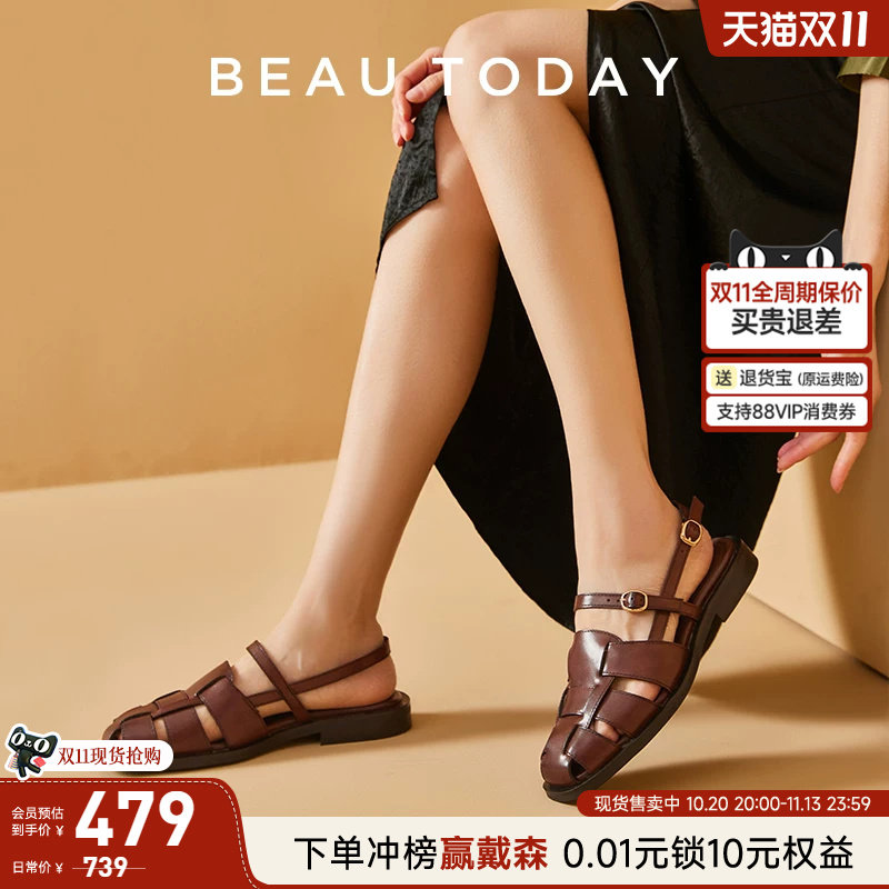 BeauToday欧若拉罗马凉鞋女平底罗马鞋包头凉鞋真皮猪笼鞋编织鞋