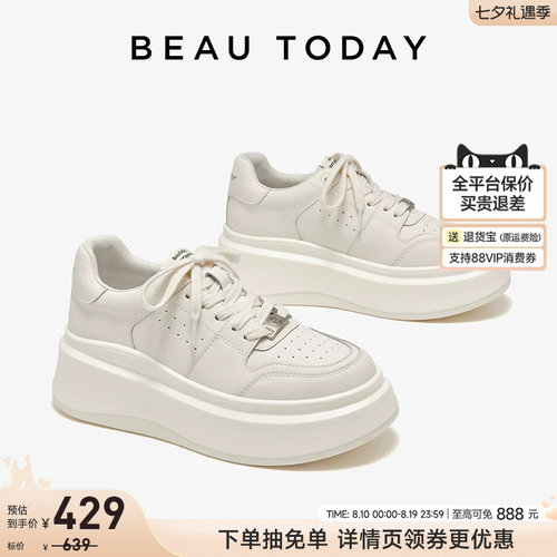 厚底小白鞋女内增高单鞋女圆头