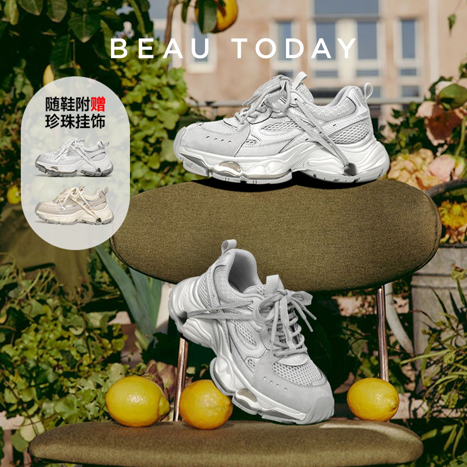 Beautoday厚底系带老爹鞋女运动休闲鞋BT增高小白鞋透气运动鞋子,女鞋,老爹鞋,淘宝优惠券,粉丝福利购,淘宝优惠卷