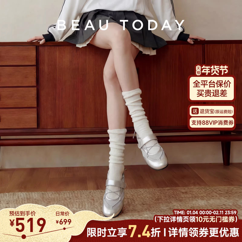 BeauToday平底玛丽珍鞋女款2026新款春季浅口单鞋魔术贴休闲女鞋,女鞋,玛丽珍鞋,淘宝优惠券,粉丝福利购,淘宝优惠卷