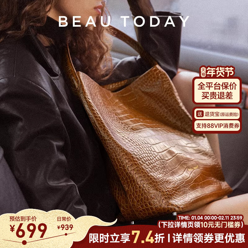 BeauToday水桶包女款复古真皮单肩包女BT大容量托特包子母包女包,箱包皮具/热销女包/男包,水桶包,淘宝优惠券,粉丝福利购,淘宝优惠卷