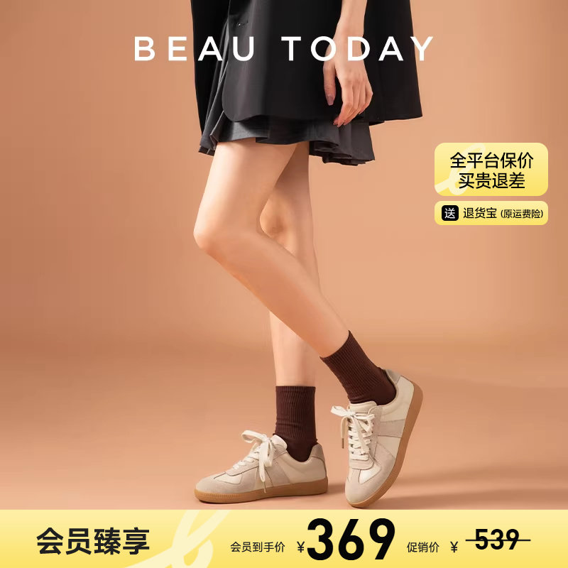 BeauToday复古德训鞋女小白鞋运动鞋板鞋休闲鞋平底单鞋女鞋,女鞋,时尚休闲鞋,淘宝优惠券,粉丝福利购,淘宝优惠卷