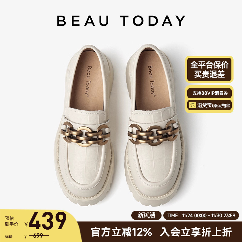 BeauToday厚底白色乐福鞋女