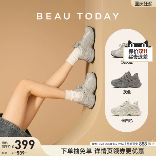 BeauToday厚底老爹鞋休闲运动鞋