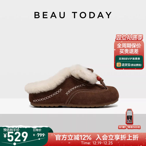 BeauToday毛毛鞋女2025新款