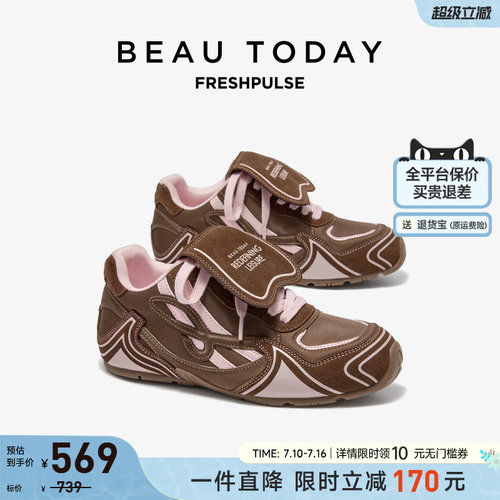 BeauToday休闲板鞋平底女款圆头