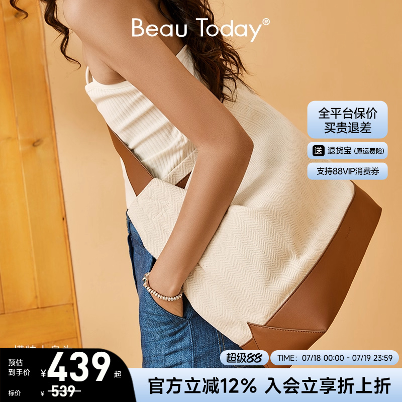 【露思同款】BeauToday斜挎帆布包通勤女大容量单肩托特包包撞色