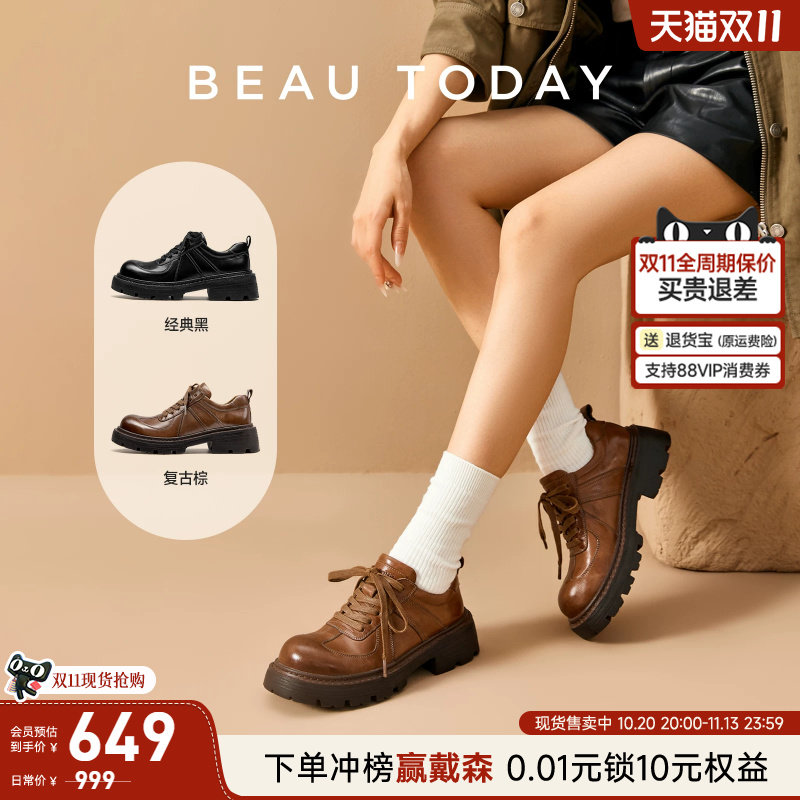 BeauToday厚底德比鞋女秋季英伦风系带小皮鞋棕色乐福鞋真皮女鞋