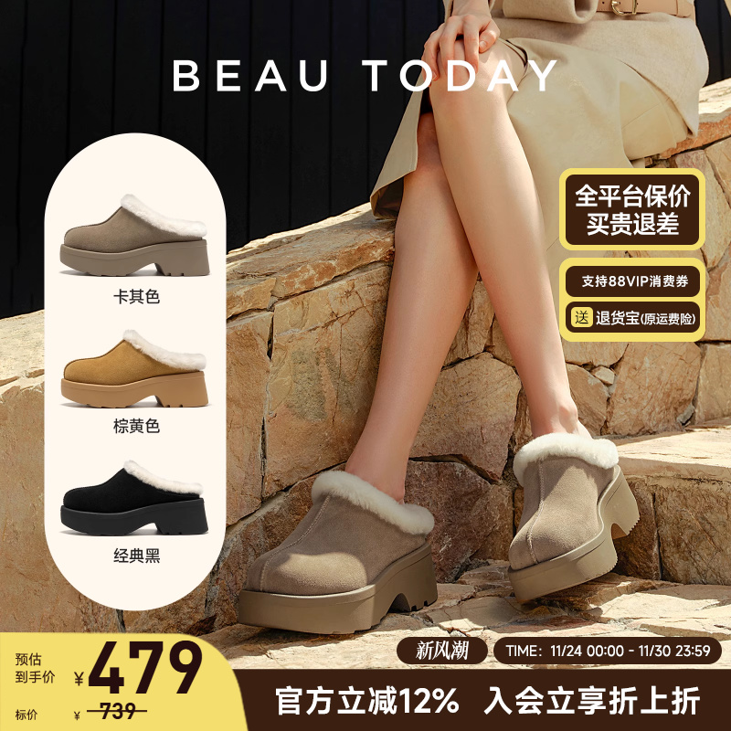 BeauToday一脚蹬勃肯鞋舒适内里