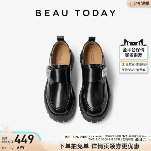 beautoday厚底乐福鞋英伦风