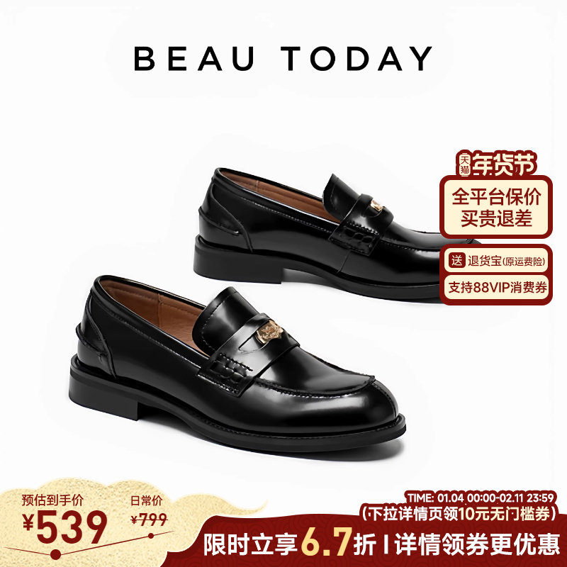 BeauToday黑色乐福鞋女款2026新款春季真皮英伦风小皮鞋平底单鞋,女鞋,乐福鞋（豆豆鞋）,淘宝优惠券,粉丝福利购,淘宝优惠卷