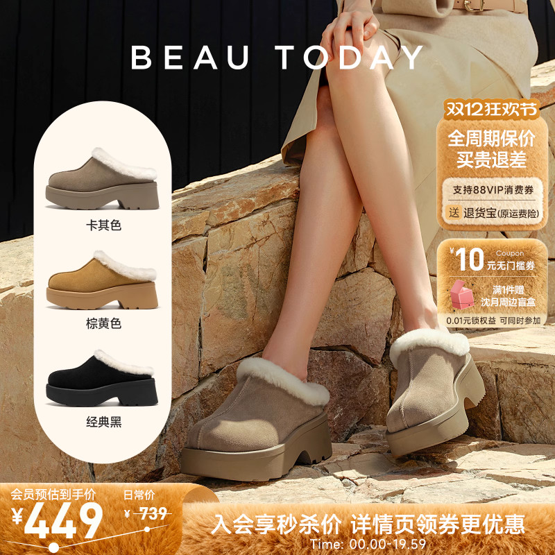 BeauToday一脚蹬勃肯鞋舒适内里