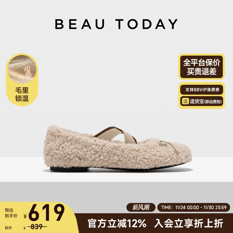 BeauToday芭蕾玛丽珍鞋毛毛鞋