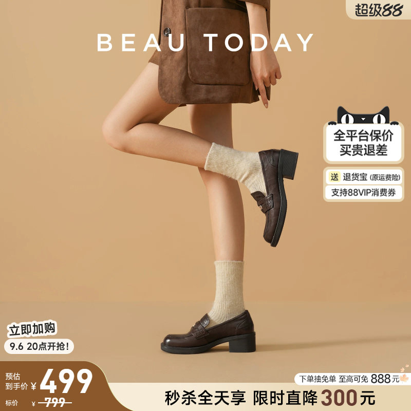 BeauToday厚底乐福鞋女2025新款图片