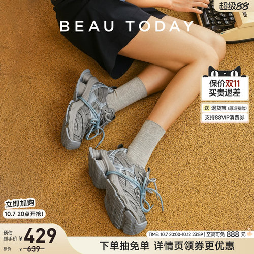 BeauToday老爹鞋2025新款休闲鞋