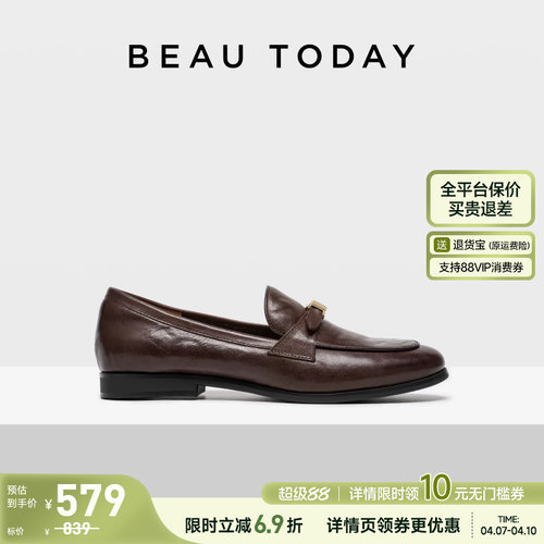 BeauToday英伦一脚蹬乐福鞋
