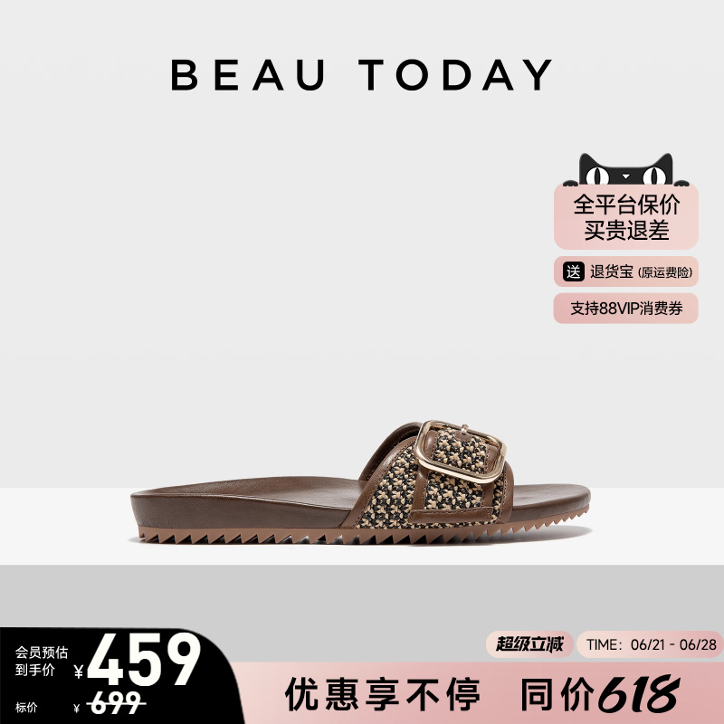 BeauToday平底一字拖女款2025新款夏季真皮草编拖鞋外穿沙滩鞋女