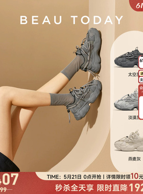 【明星同款】BeauToday厚底老爹鞋女2026增高鞋子灰色运动鞋ACE1