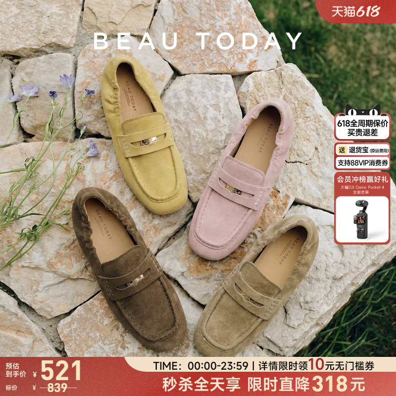 BeauToday乐福鞋女2026新款miu系小皮鞋真皮一脚蹬薄底单鞋豆豆鞋